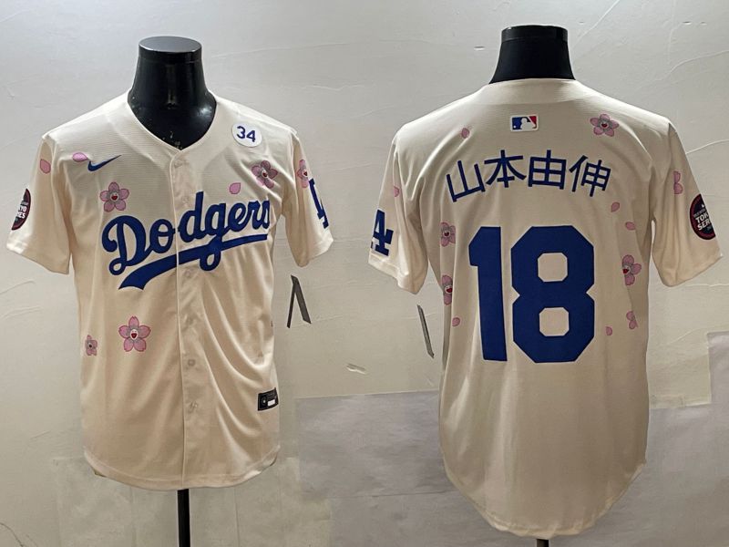 Men Los Angeles Dodgers 18 Yamamoto Cream Sakura Edition 2025 Nike MLB Jersey style 6